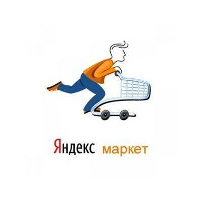 Яндекс.Маркет